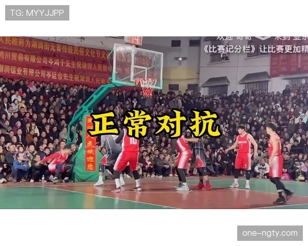 篮球比赛中“进攻犯规”的具体判定标准是什么？