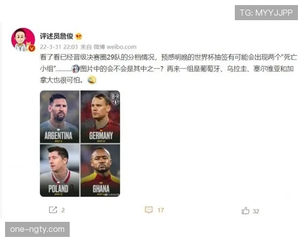 加纳世界杯26人大名单预测