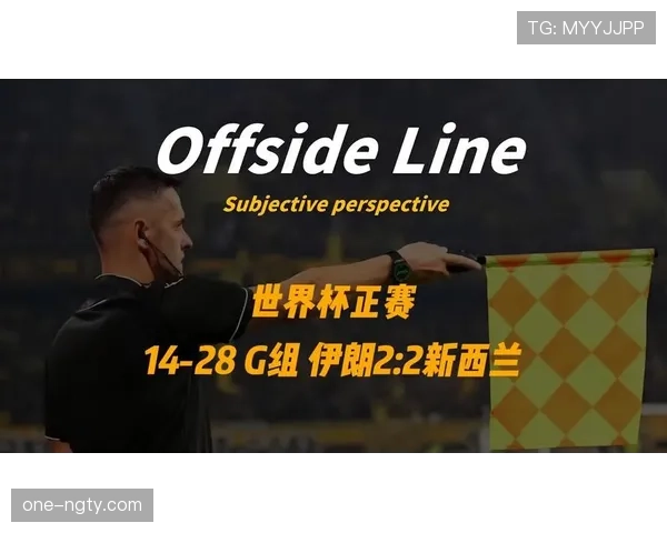 世界杯G组球队备战情况汇总