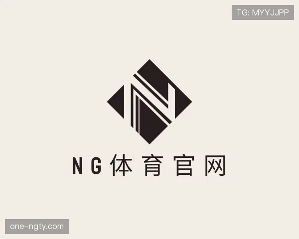 解读ng体育